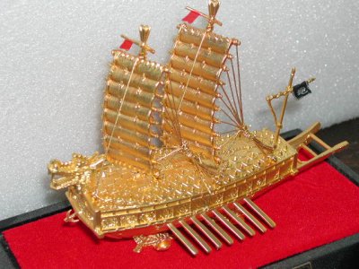 Turtle Boat