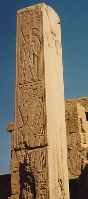 Pillar of the North