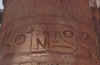 Hypostyle Hall