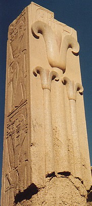 Pillar of the South